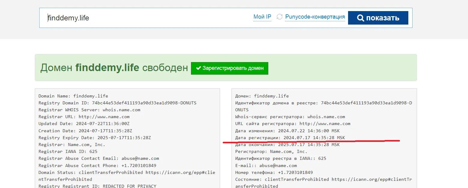 finddemy life finddemy life