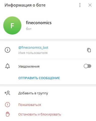 Финэкономикс отзывы Финэкономикс отзывы