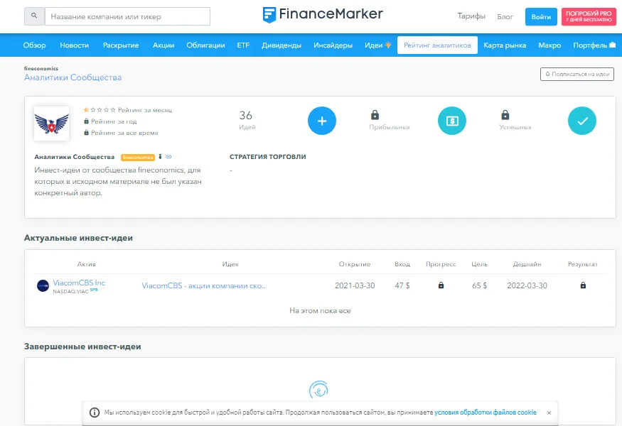 fineconomics fineconomics