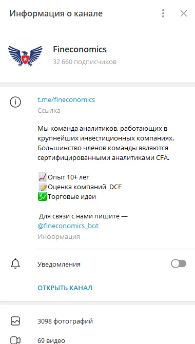 fineconomics_bot fineconomics_bot