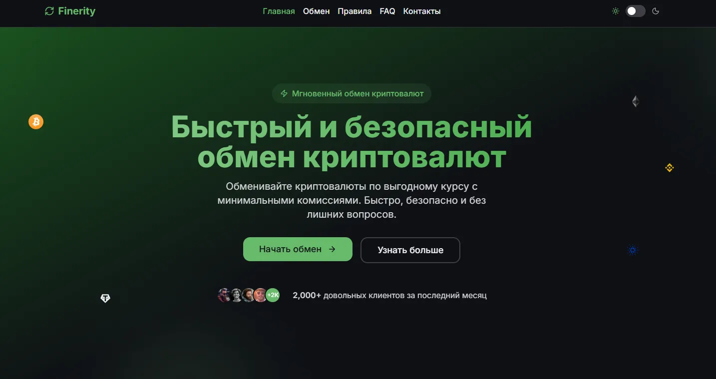 finerity io