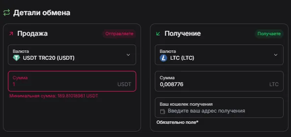 finerity обменник отзывы