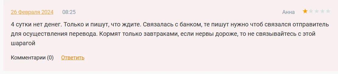 finex24 отзывы finex24 отзывы
