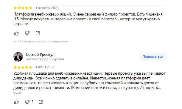 финмастер платформа инвестиционная отказы из за чего финмастер платформа инвестиционная отказы из за чего