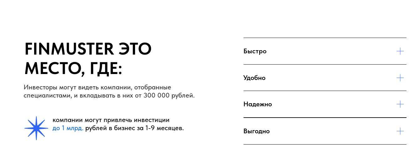 инвестиционная платформа finmuster отзывы инвестиционная платформа finmuster отзывы