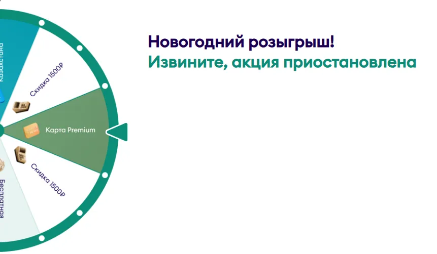 finomenal карты finomenal карты