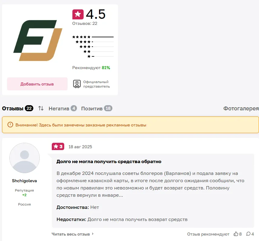 финоменал ру финоменал ру