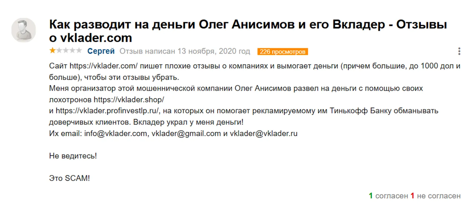 финсайд финсайд