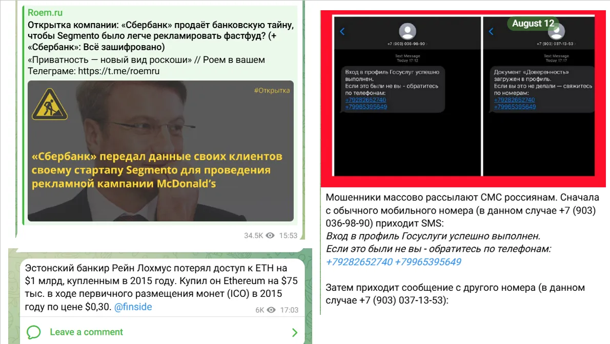 финсайд телеграмм канал финсайд телеграмм канал