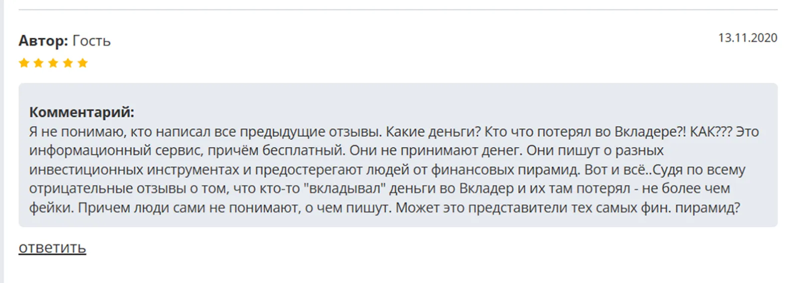finside ru telegram finside ru telegram