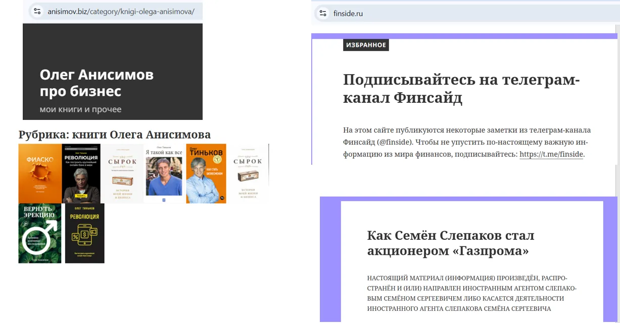 finside ru telegram finside ru telegram