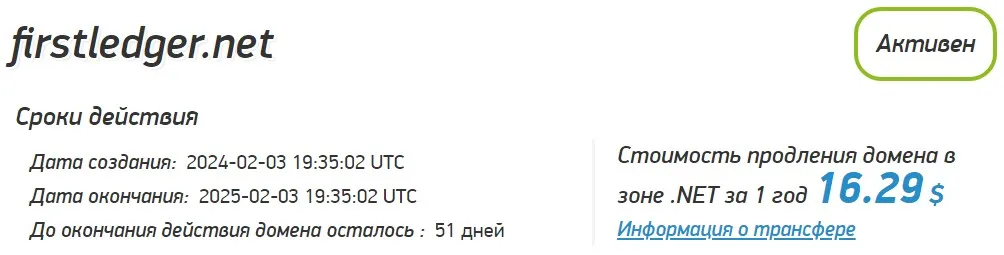 Firstledger Bot Firstledger Bot