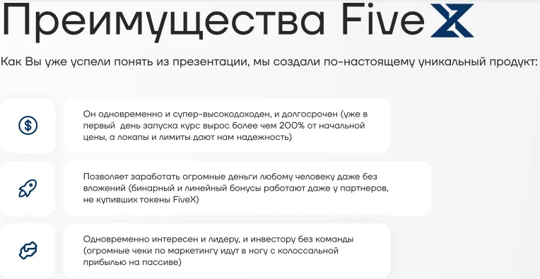 fivex fivex
