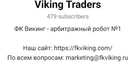 fkviking com
