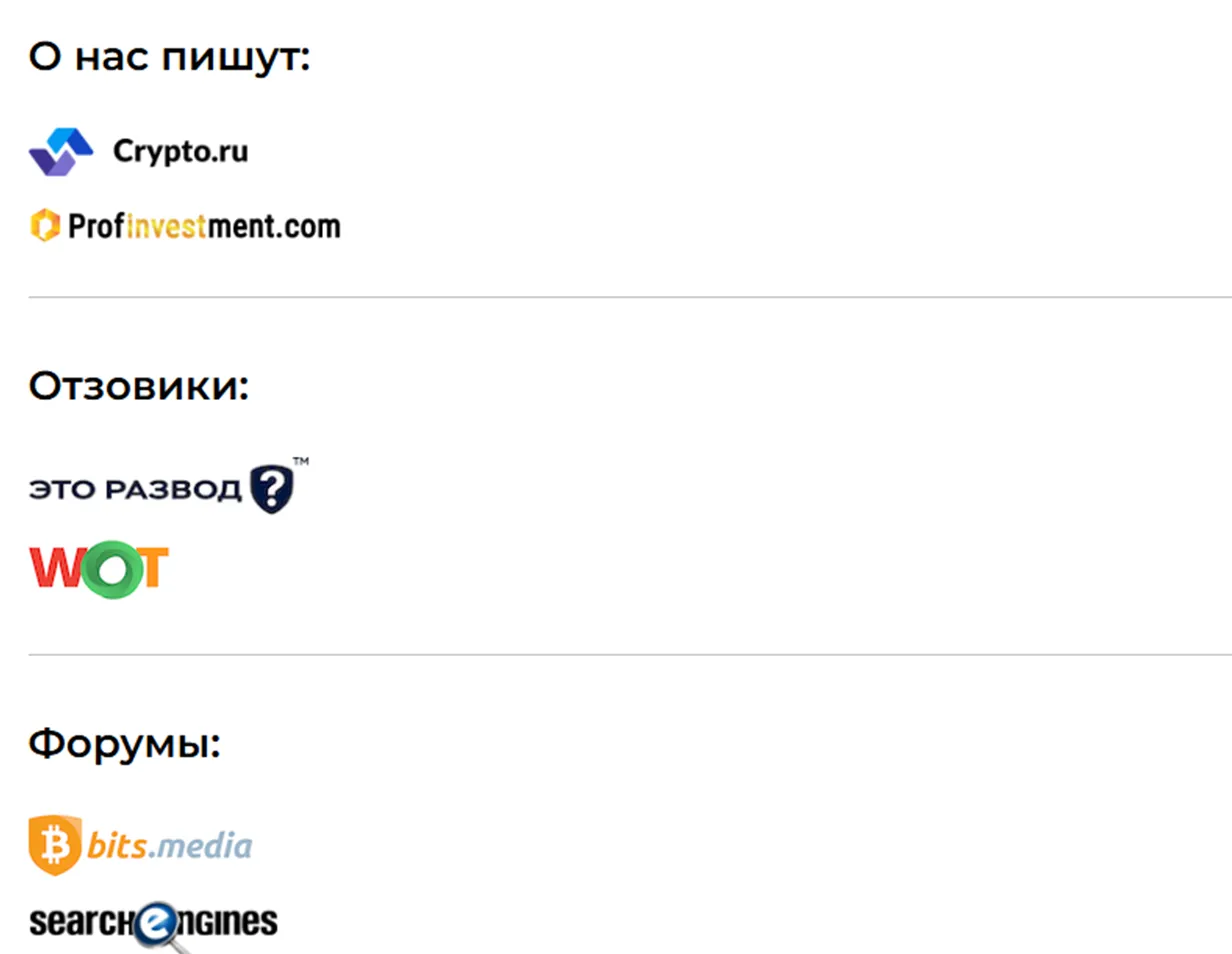 float change обменник отзывы float change обменник отзывы