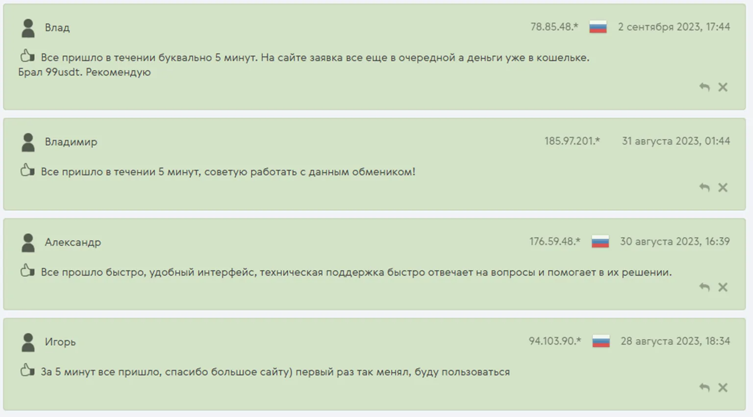 floatchange обменник floatchange обменник