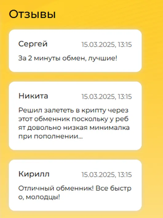 флотчендж флотчендж