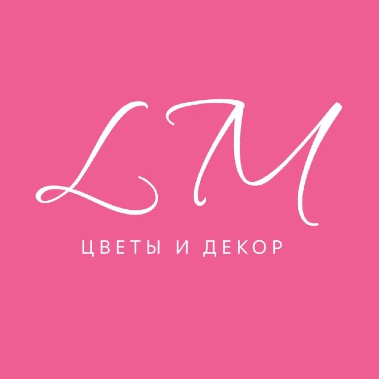 Flowers lm — отзывы и рейтинг