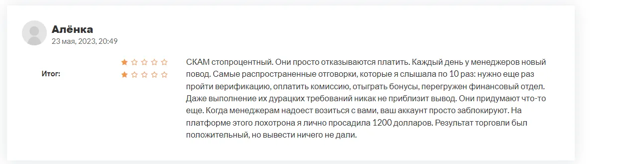 FMFBroker.com отзывы о компагии FMFBroker.com отзывы о компагии