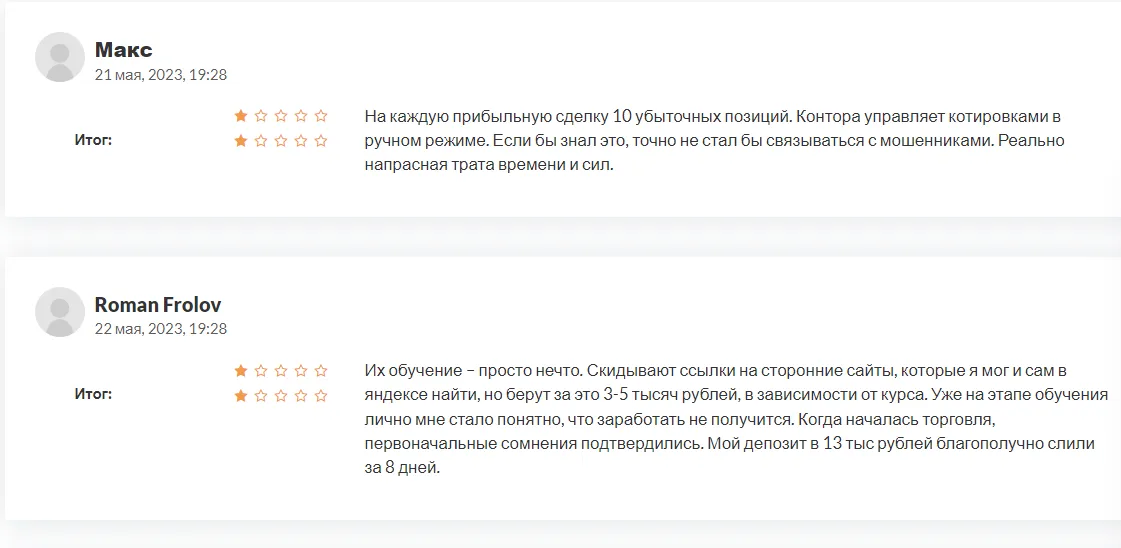 FMFBroker.com отзывы FMFBroker.com отзывы