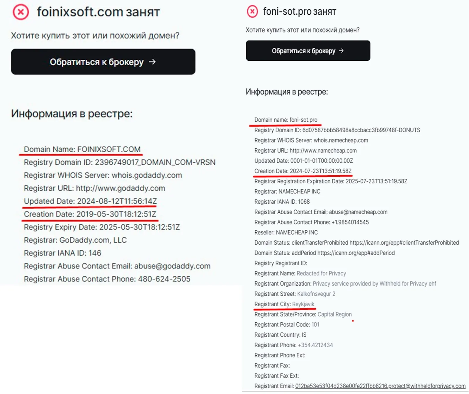 foinixsoft com foinixsoft com