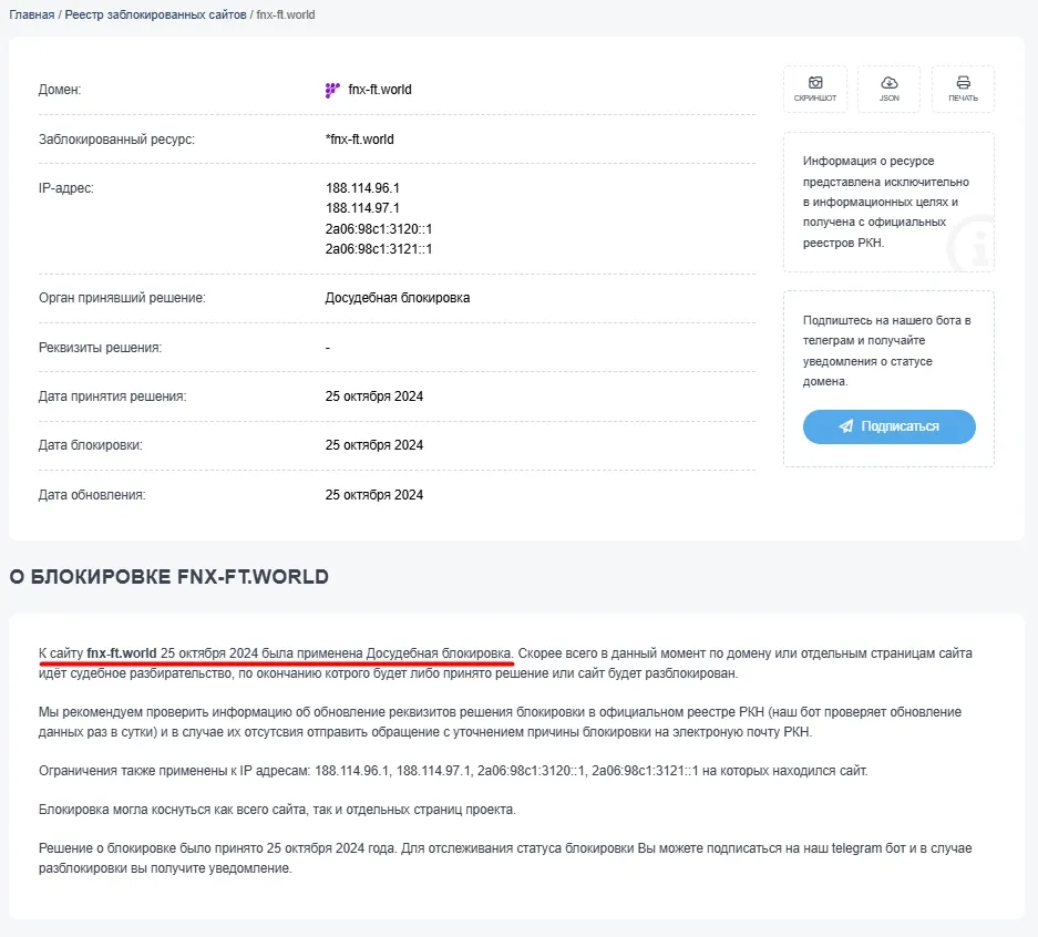 foinixsoft com отзывы foinixsoft com отзывы