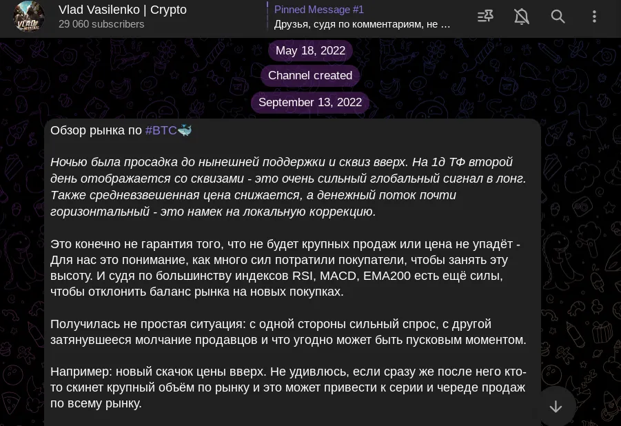 fomo sapiens crypto