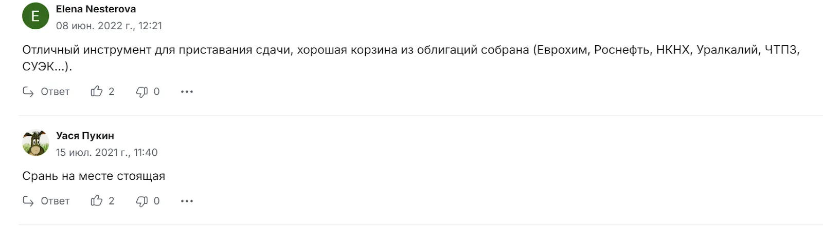 первая фонд корпоративные облигации