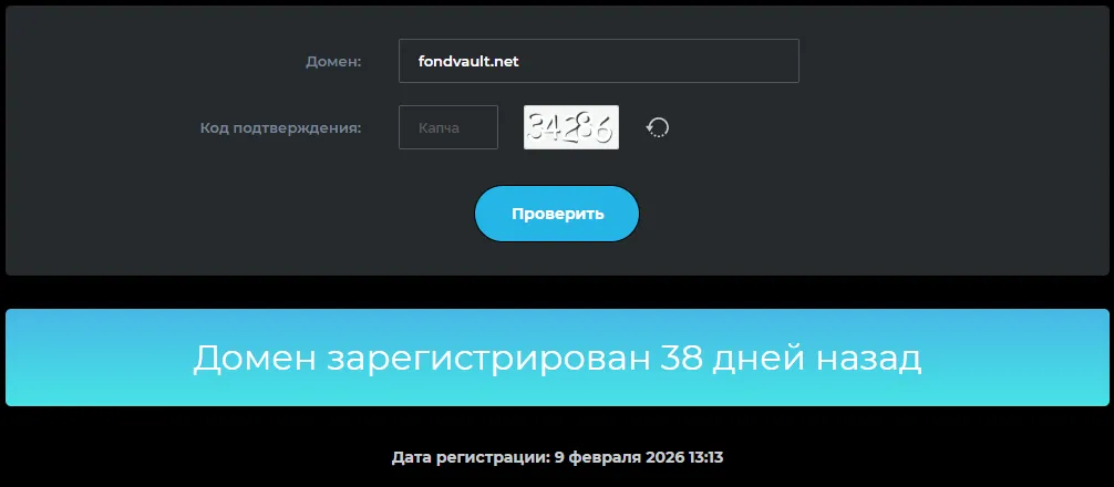 fondvault инвестиции fondvault инвестиции