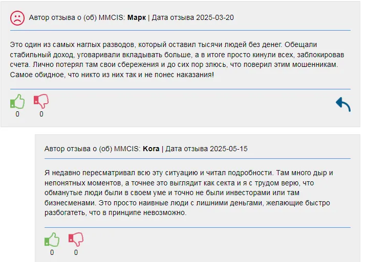 forex mmcis