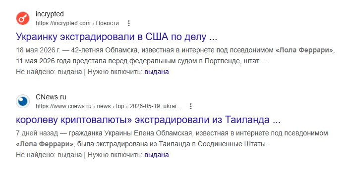 forsage пирамида