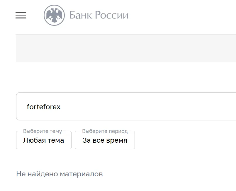 forte forex forte forex