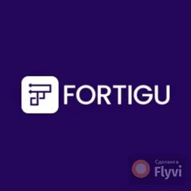 Fortigu — отзывы и рейтинг