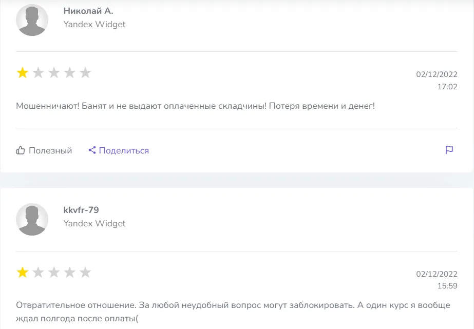 forum treiderov com отзывы forum treiderov com отзывы