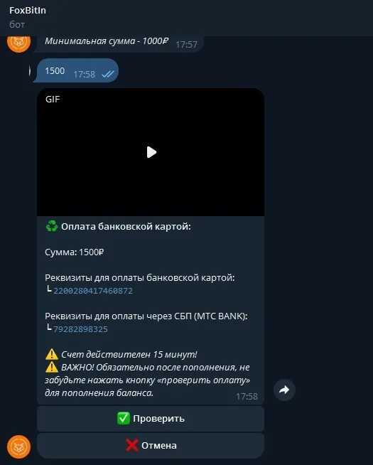 foxbit телеграм foxbit телеграм