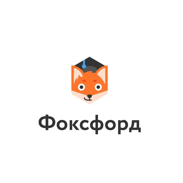 Фоксфорд — отзывы и рейтинг