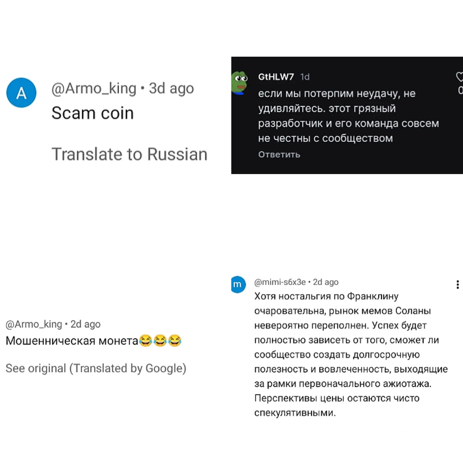franklin крипта franklin крипта