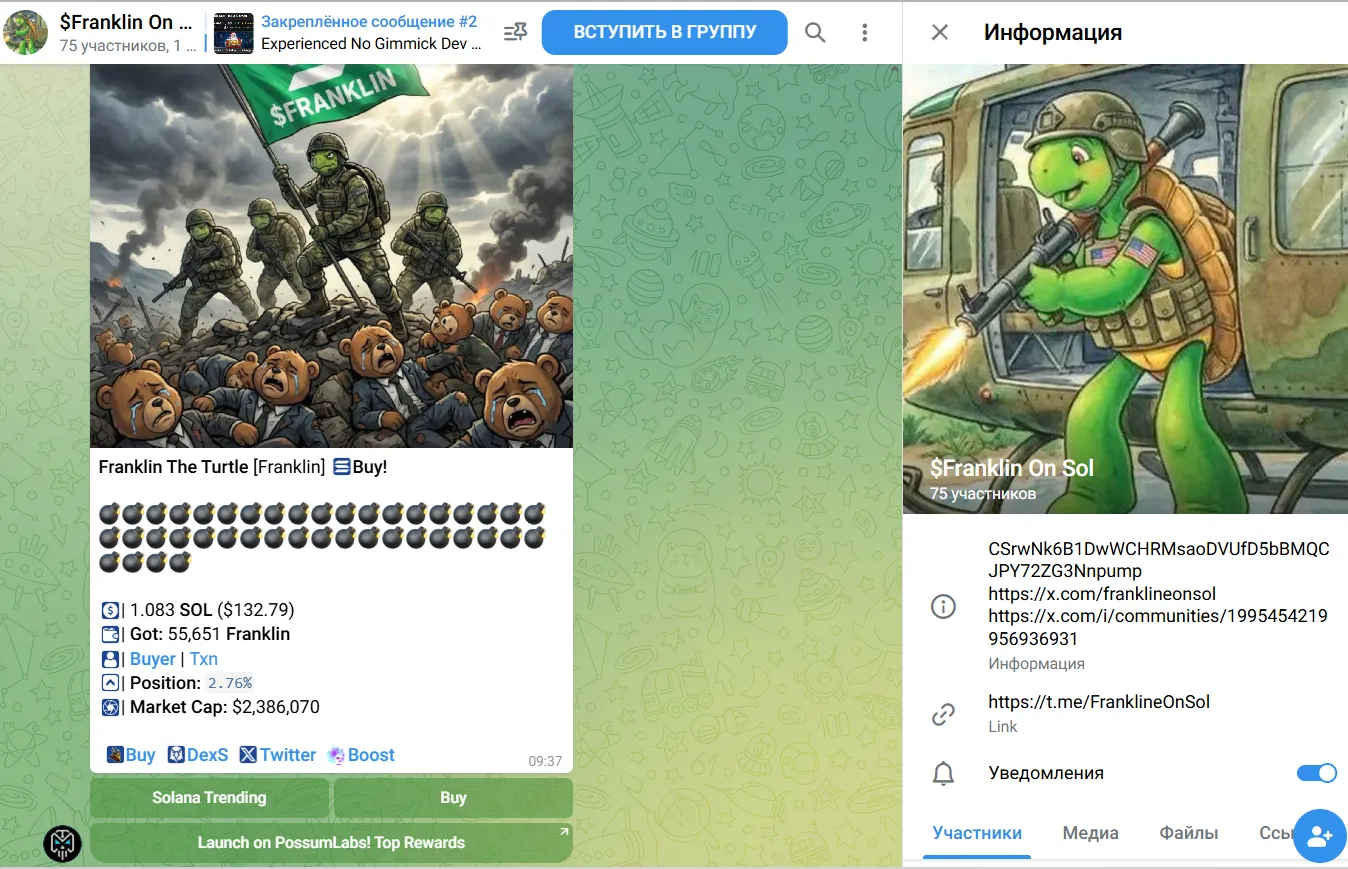franklin монета franklin монета