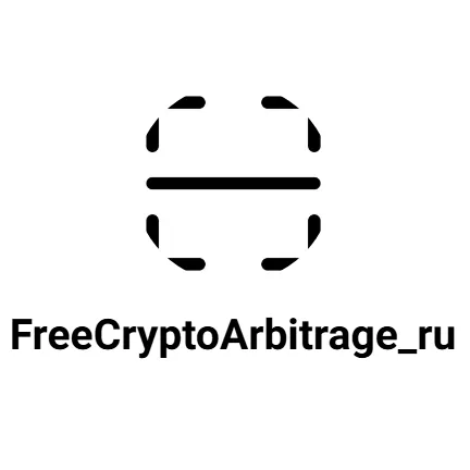 Free Crypto Arbitrage — отзывы и рейтинг