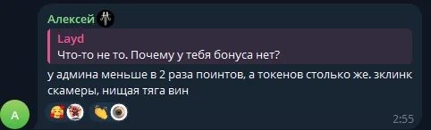 Free Crypto отзывы