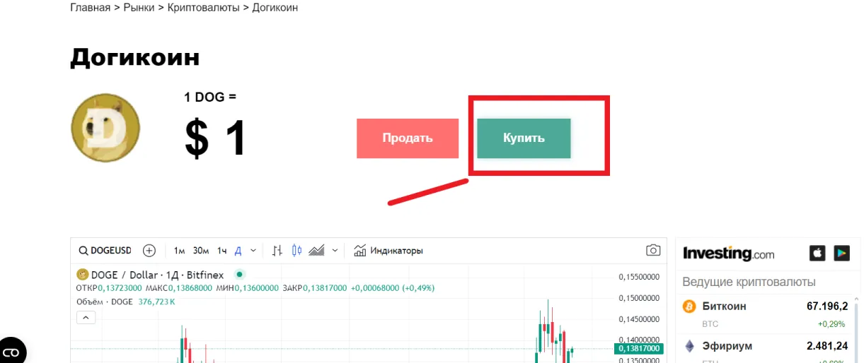free2ex беларусь free2ex беларусь