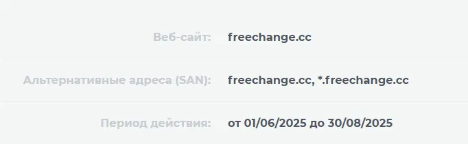 freechange freechange