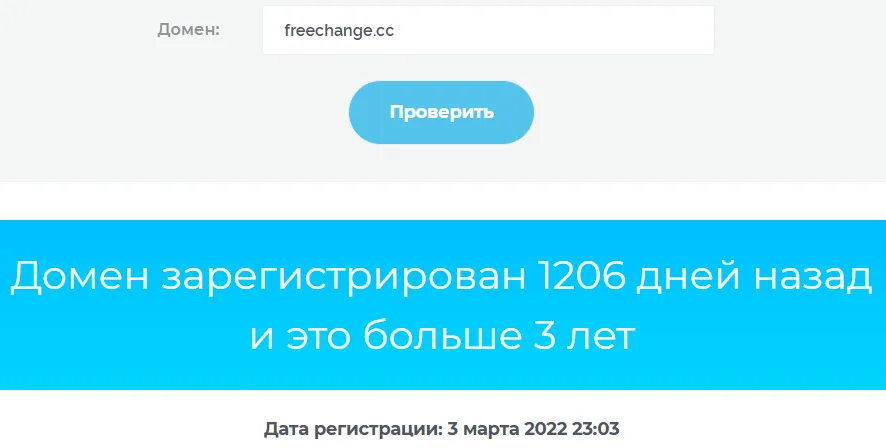 freechange cc freechange cc