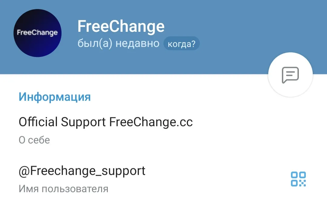 freechange cc отзывы freechange cc отзывы