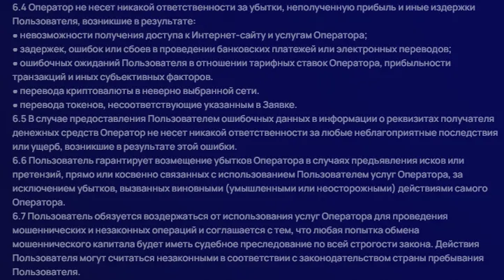 freechange cc отзывы freechange cc отзывы