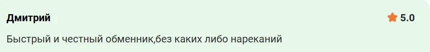 freechange отзывы freechange отзывы