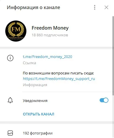 Freedom Money Freedom Money