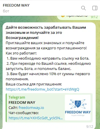 Freedom Way Freedom Way