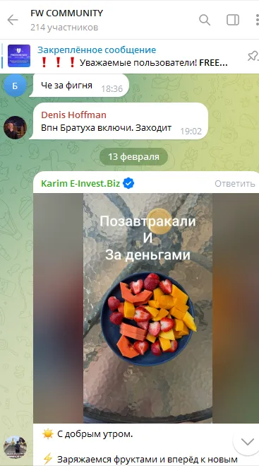 Telegram bot FreedomWaysupport Telegram bot FreedomWaysupport