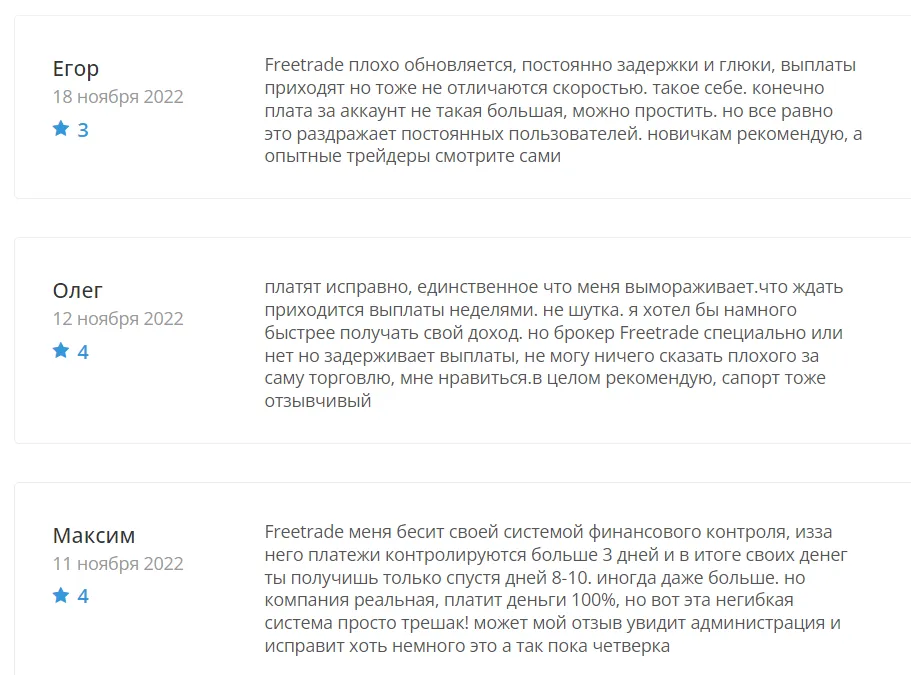 freetrade отзывы freetrade отзывы